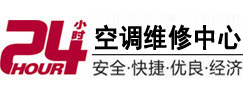 牟定24小时空调维修服务中心