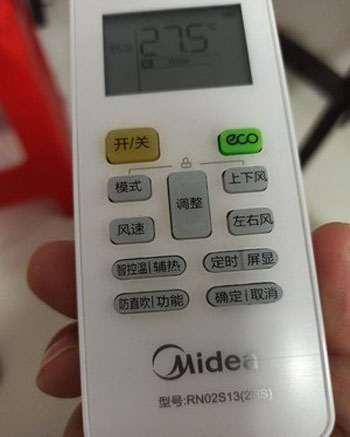 牟定空调遥控器打不开