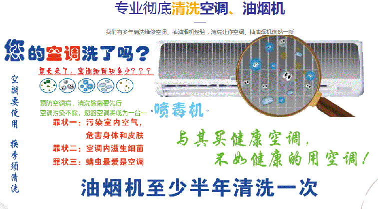 牟定空调维修售后服务中心电话在哪里找
